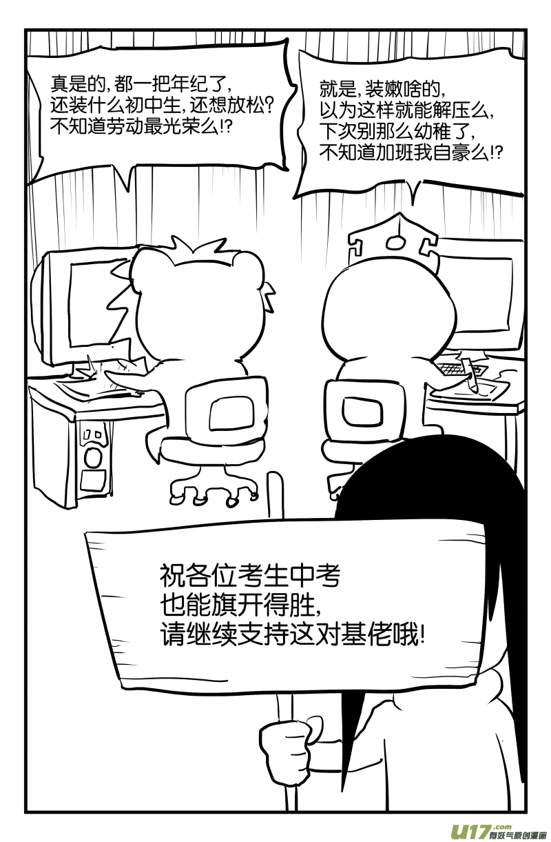 第五话（下）16