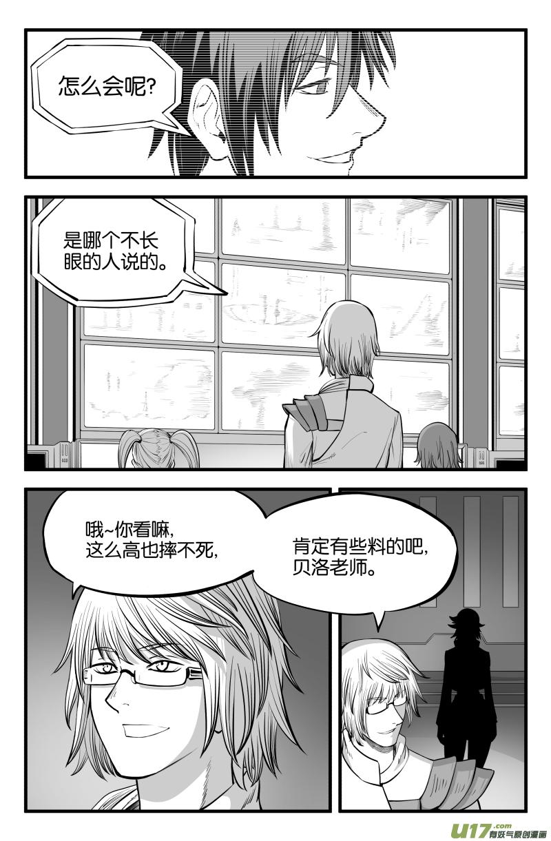 第十一话1