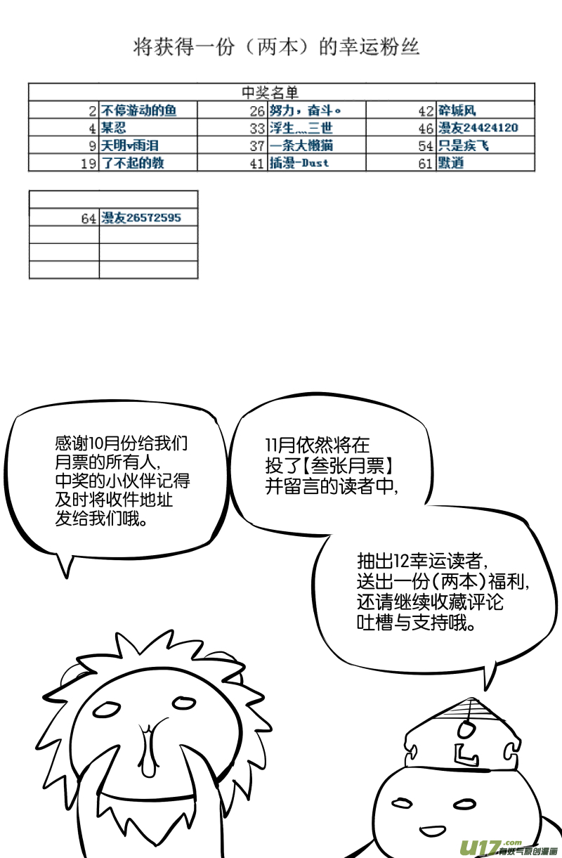 第二十二话24