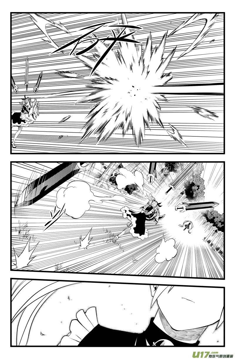 第四话8