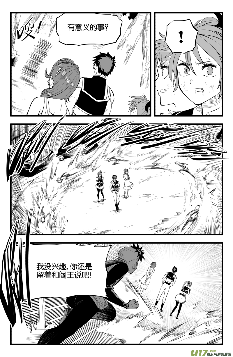 第二十五话11
