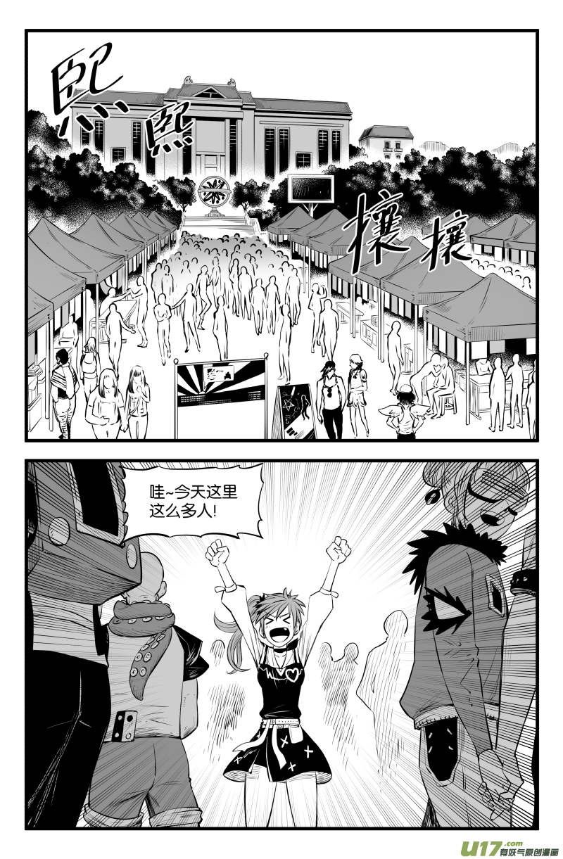 第三十八话2