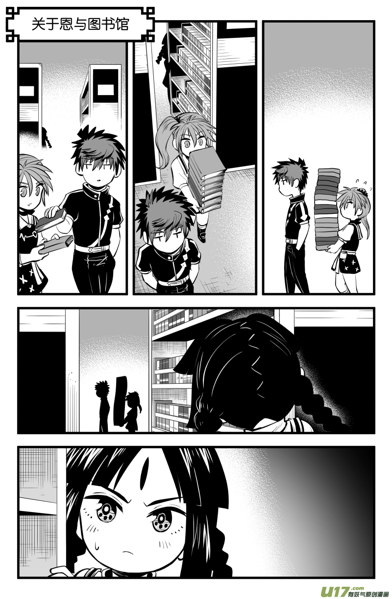 第四十一话13