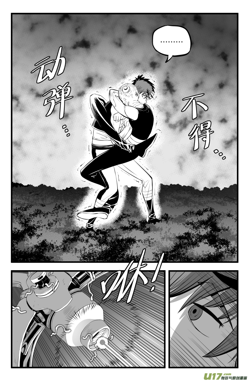 第二十八话10