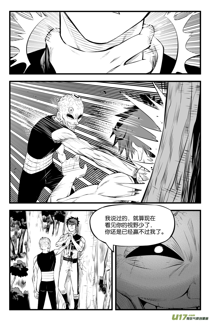 第三十话15