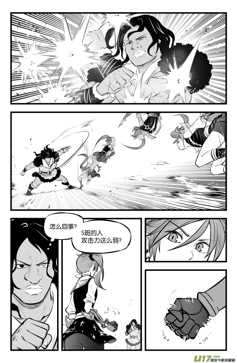 第四十三话8