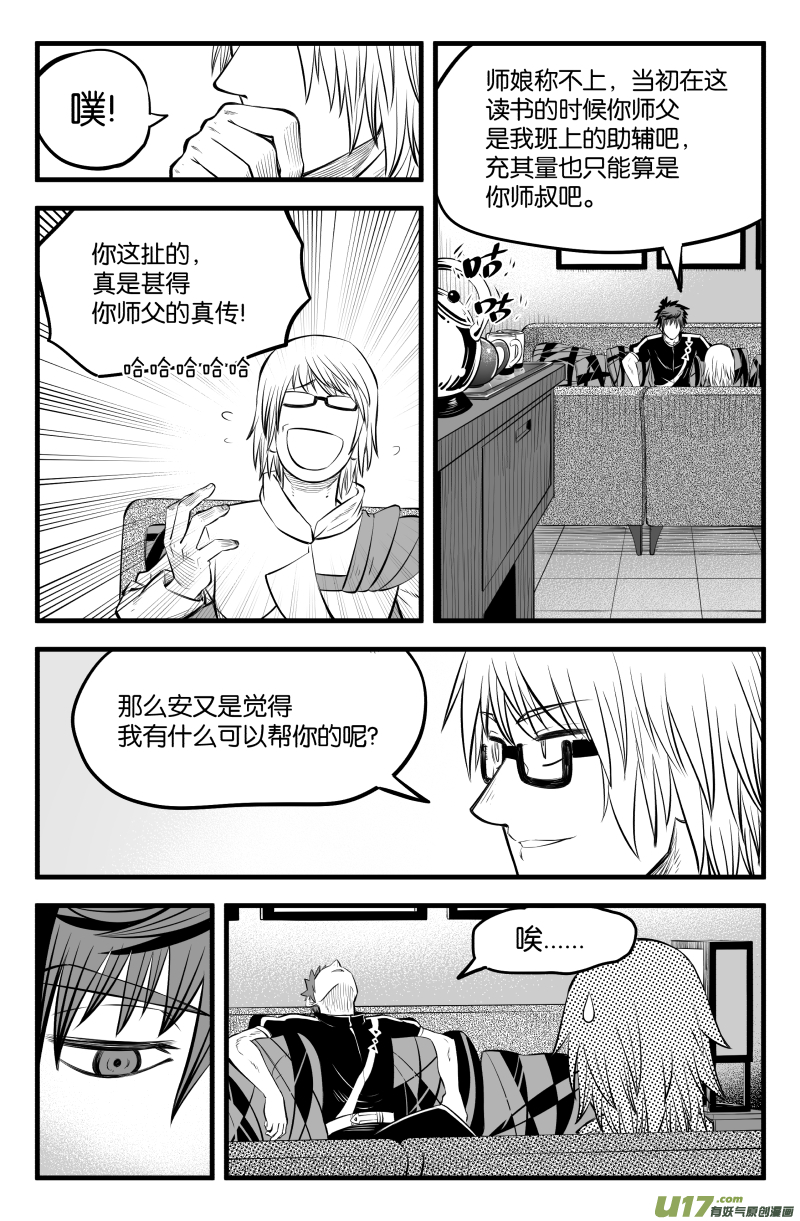 第三十七话4