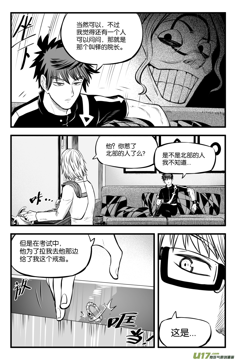 第三十七话9