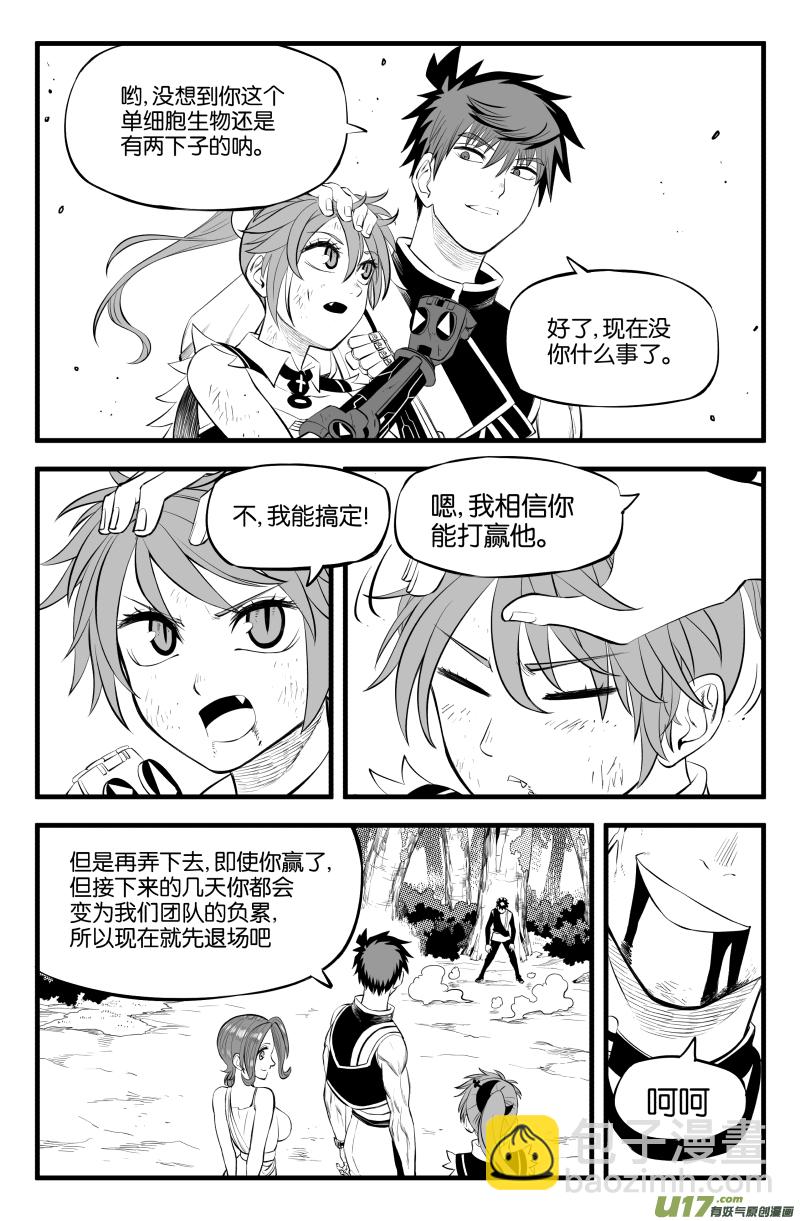 第二十五话5
