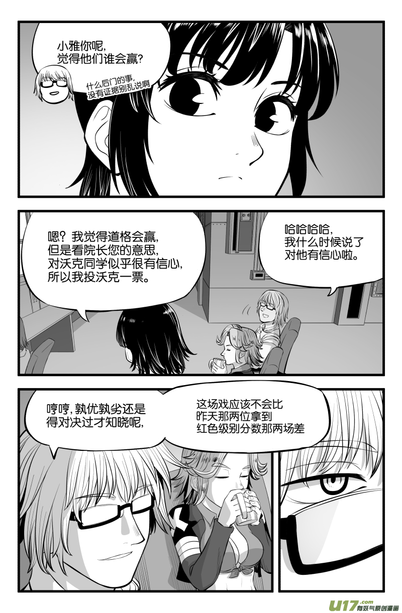 第二十五话9