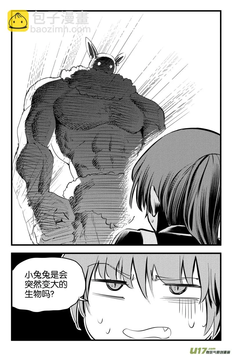 第一话（上）7
