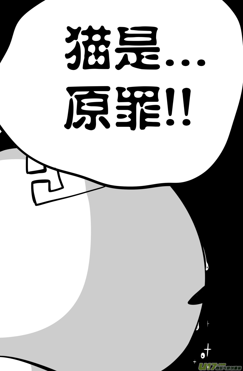 休更公告＆科三那些事11