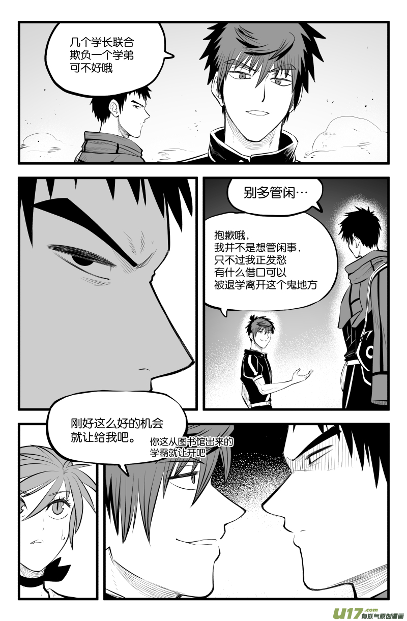 第四十话10