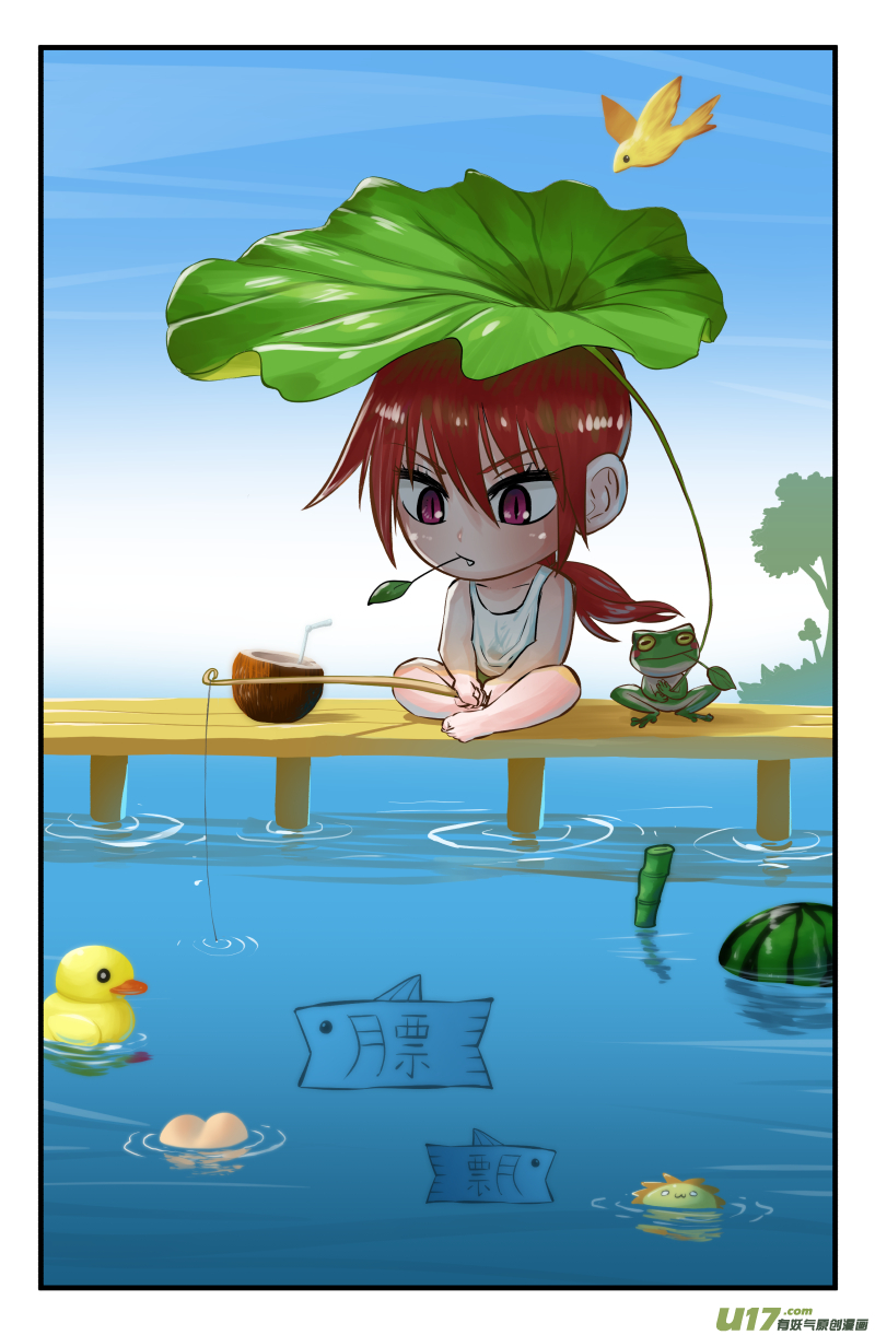 第四十五话21
