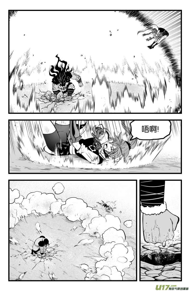 第四十三话18