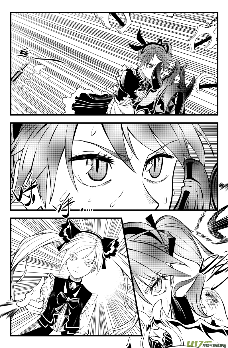 第四话7