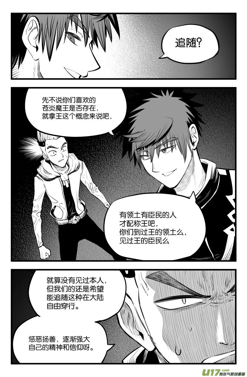 第三十九话4