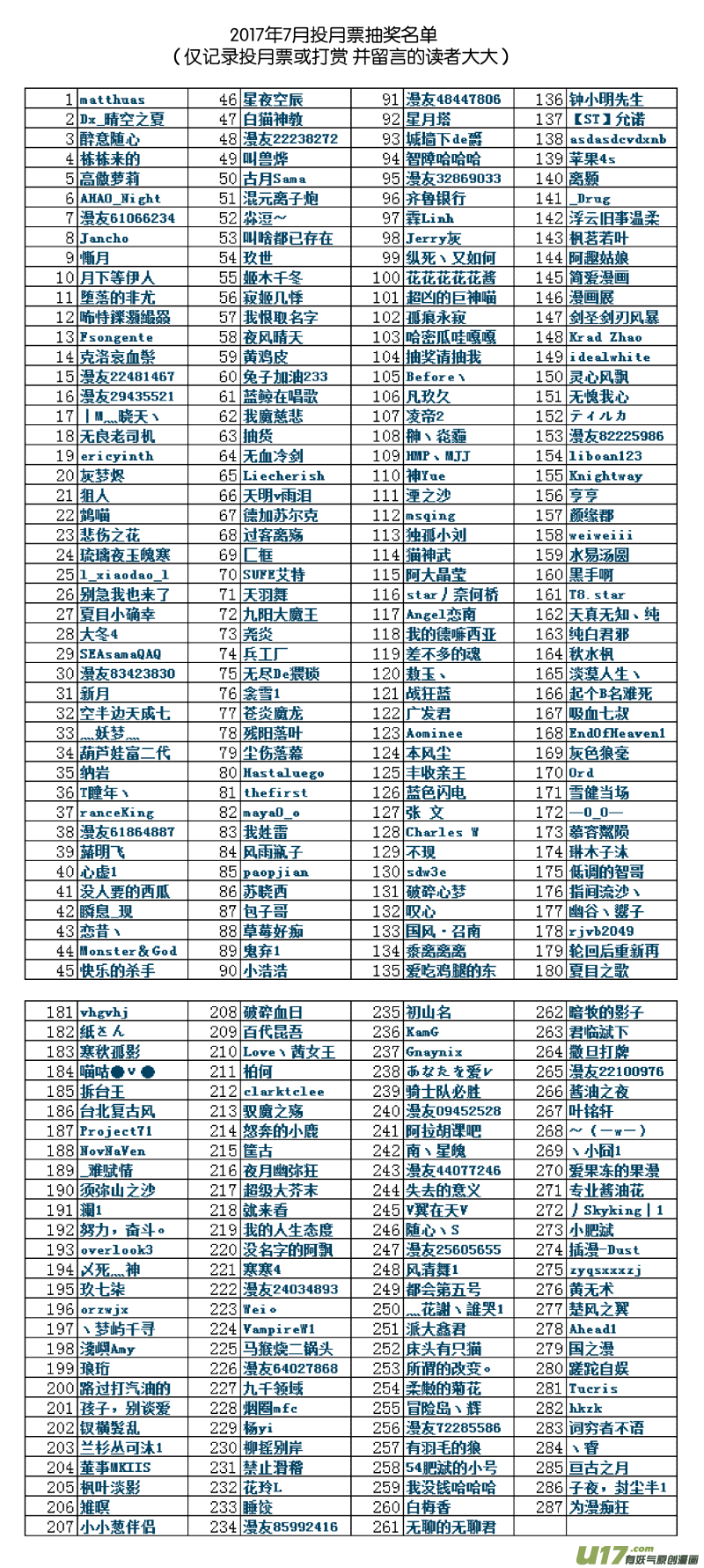 第四十三话24