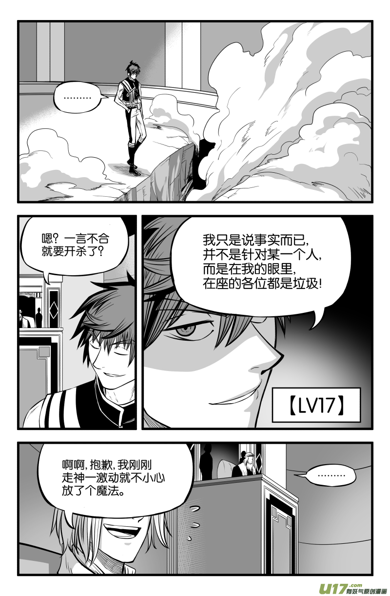 第九话6