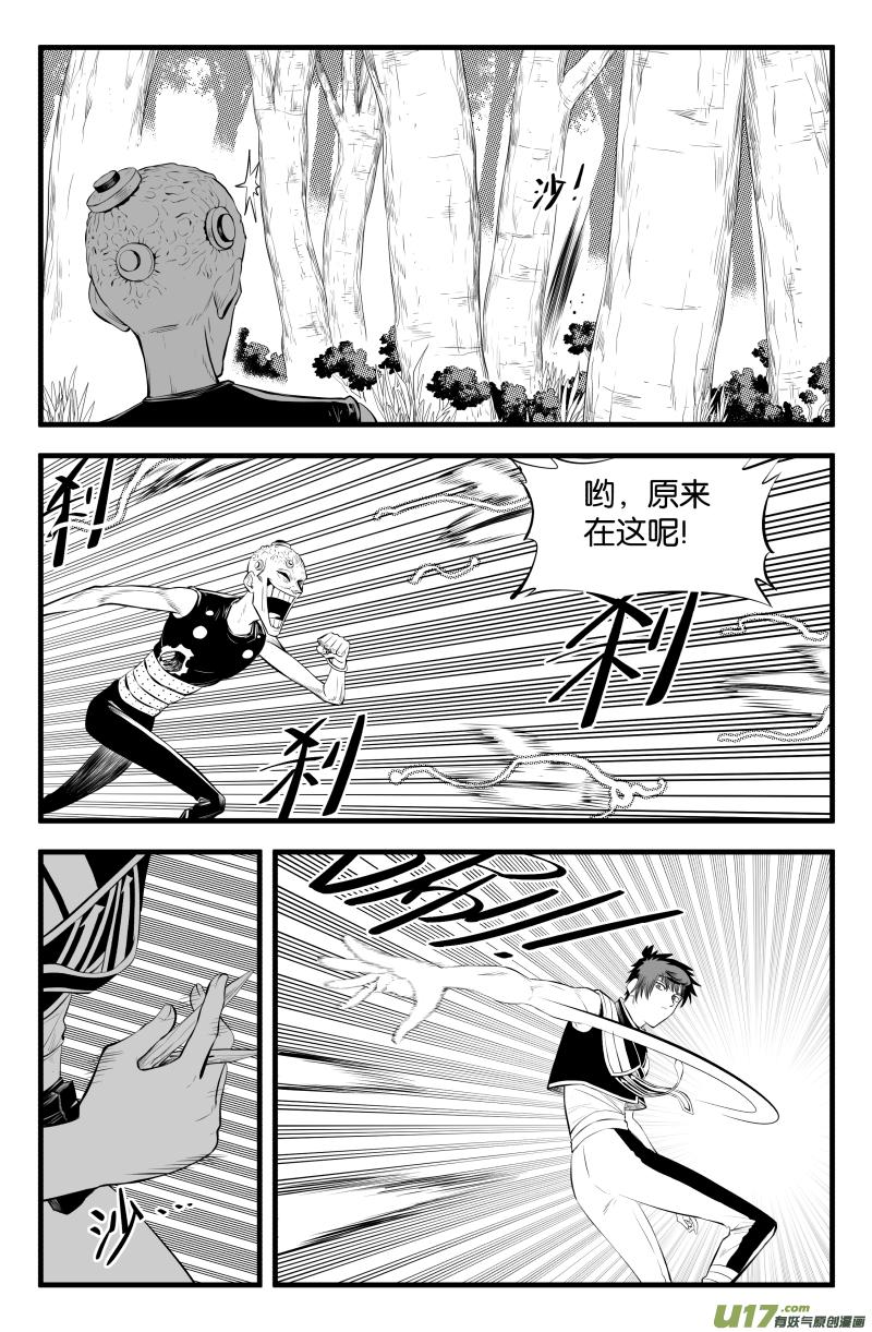 第二十九话4