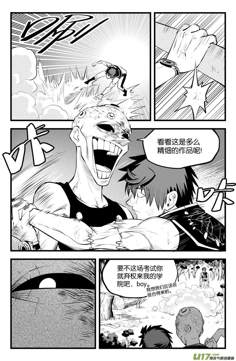 第三十话5
