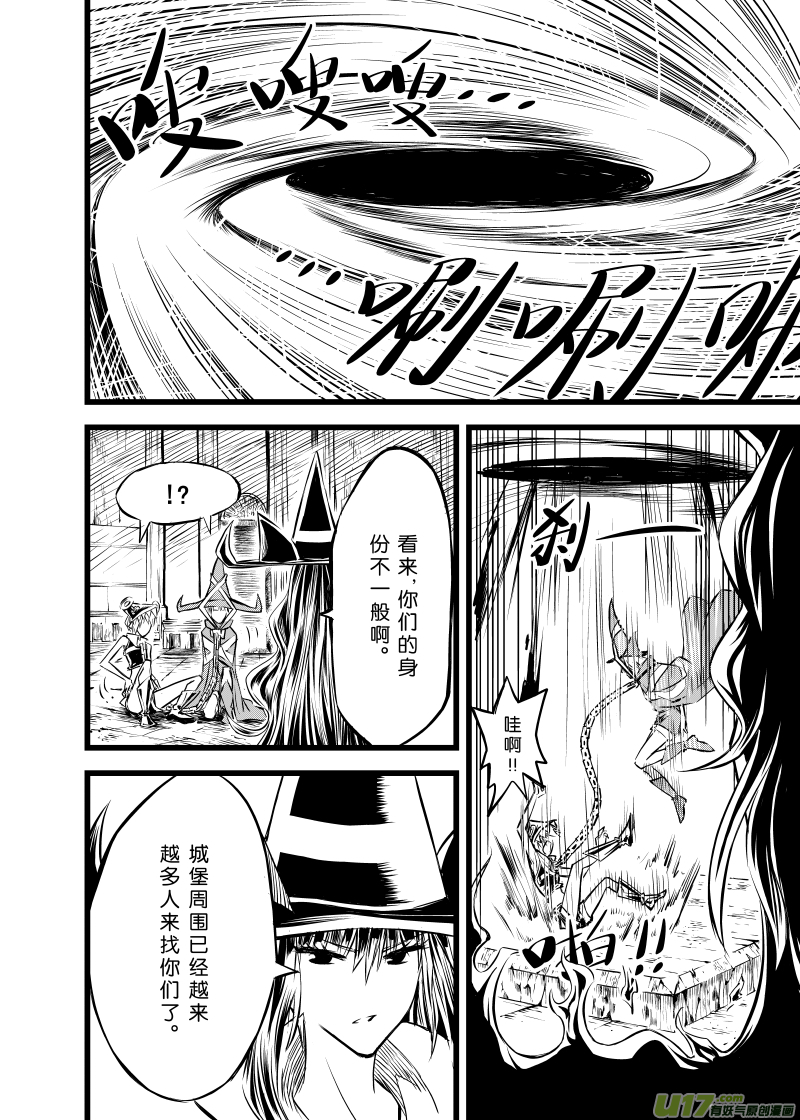 番外篇一8