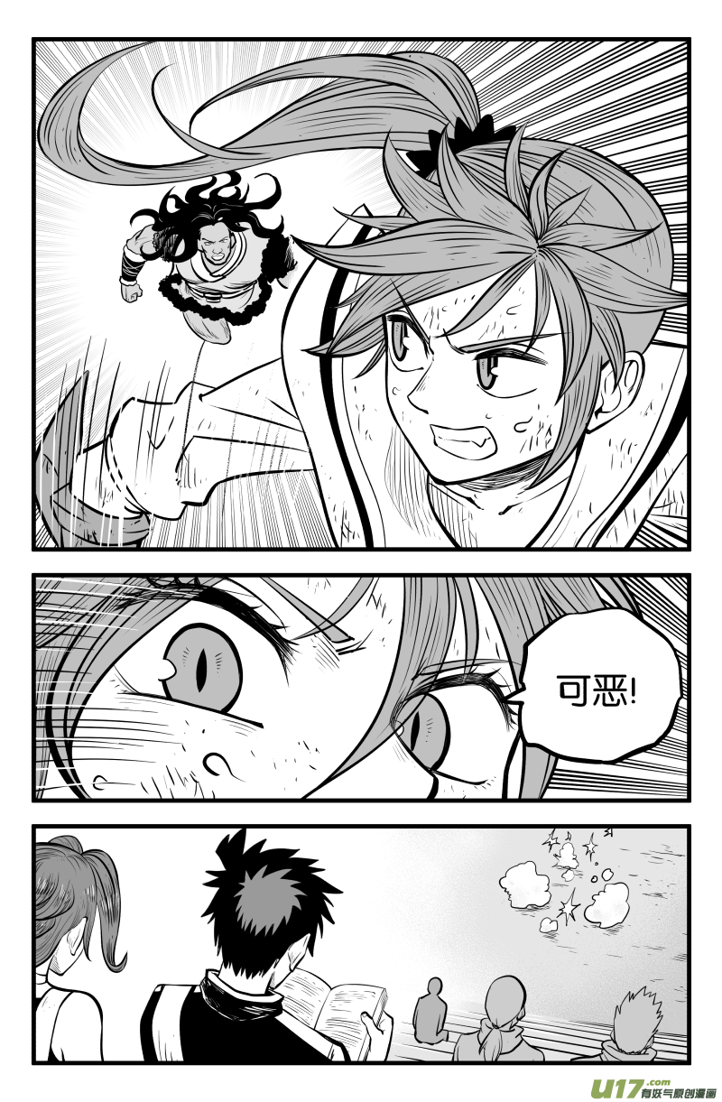 第四十四话6