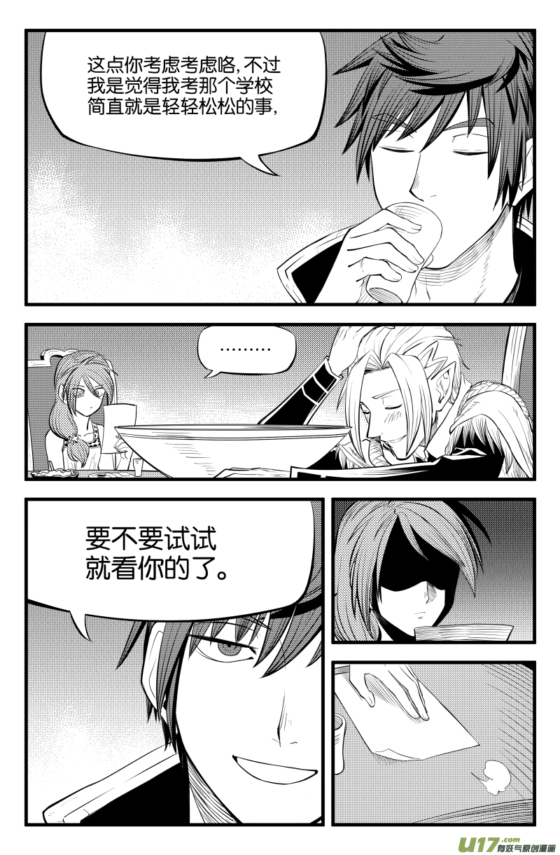 第七话8