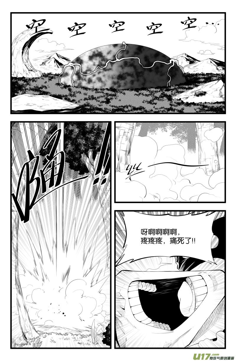 第二十九话1