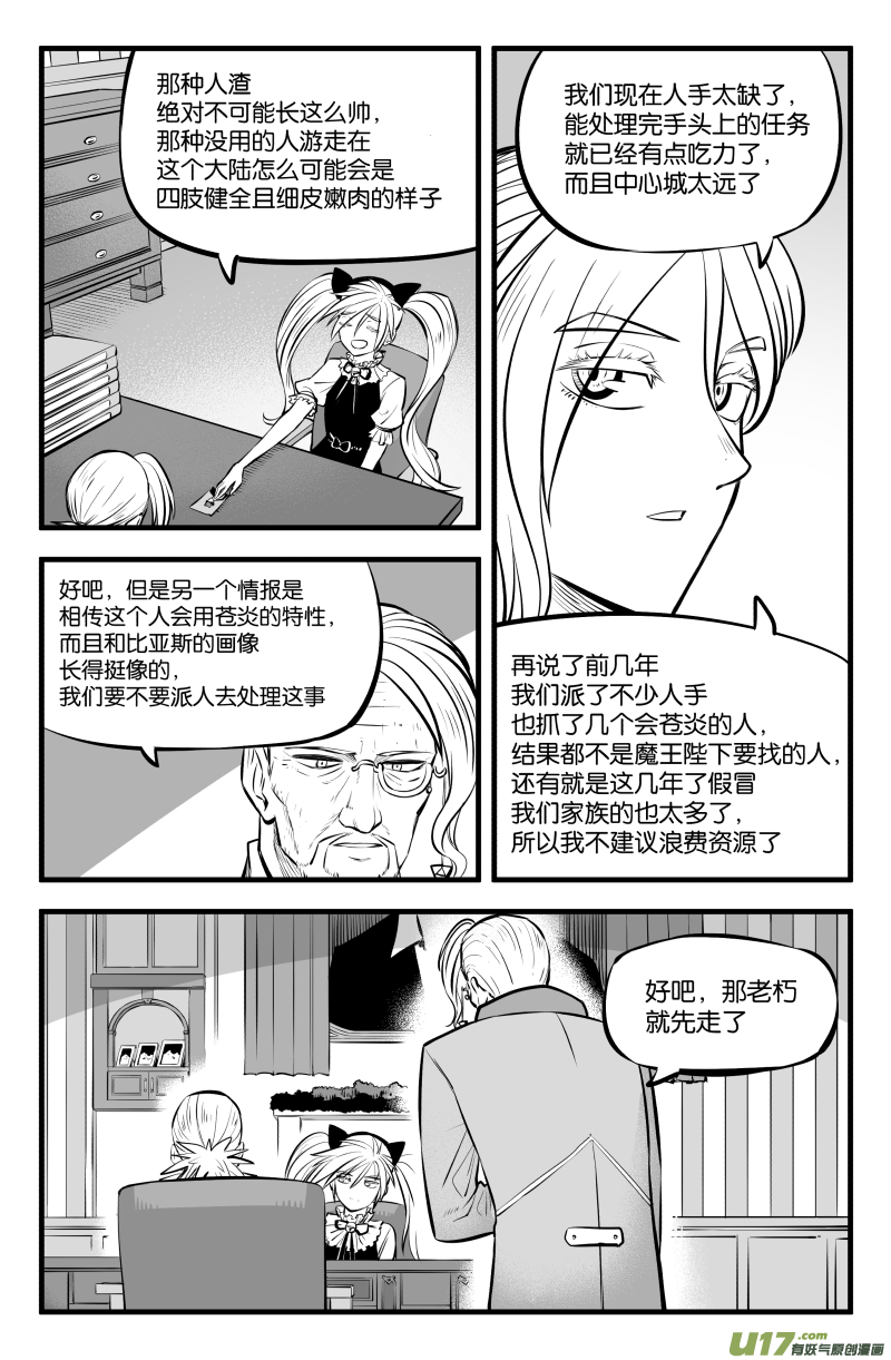 第四十话14