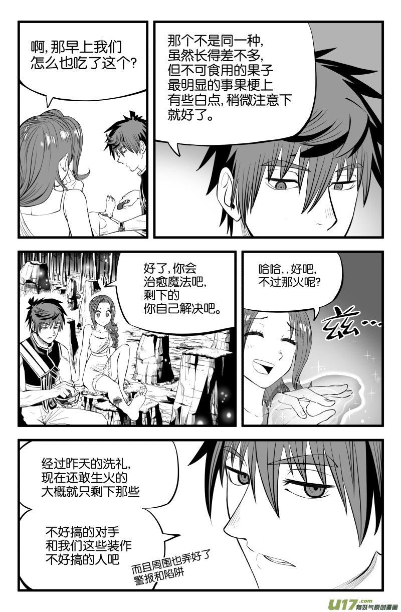 第十八话12