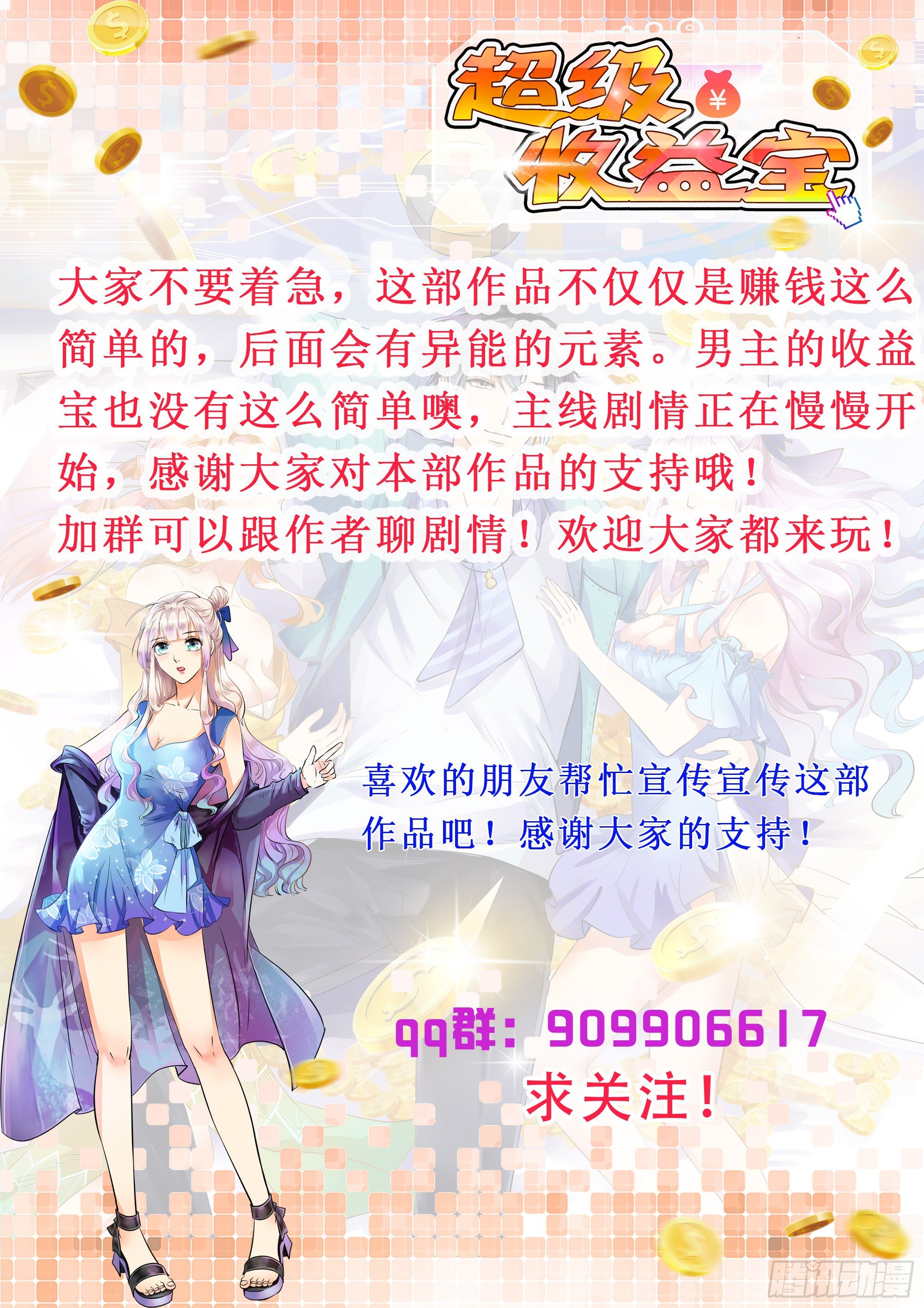 018  我要最贵的45