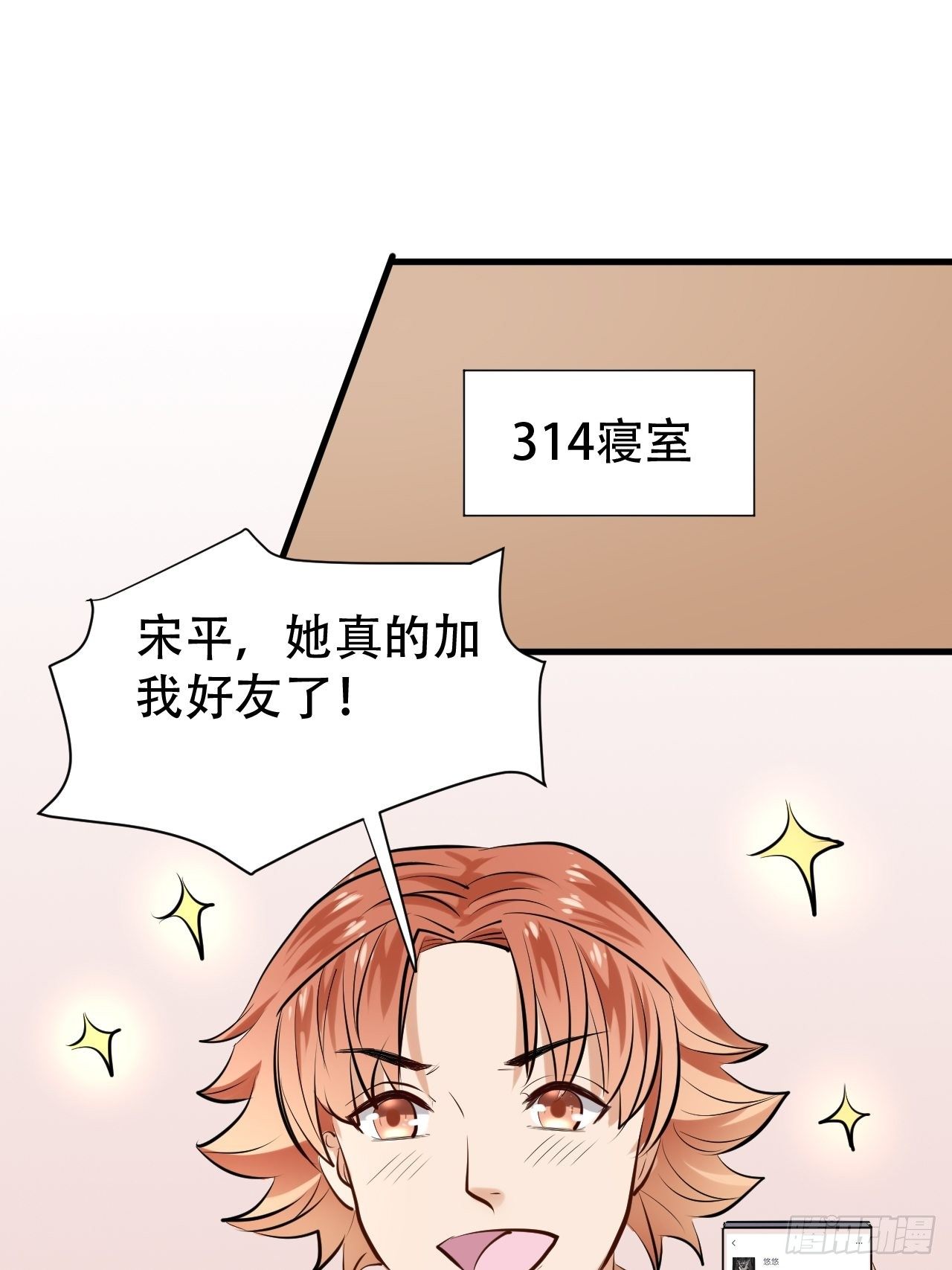 006  首个任务11