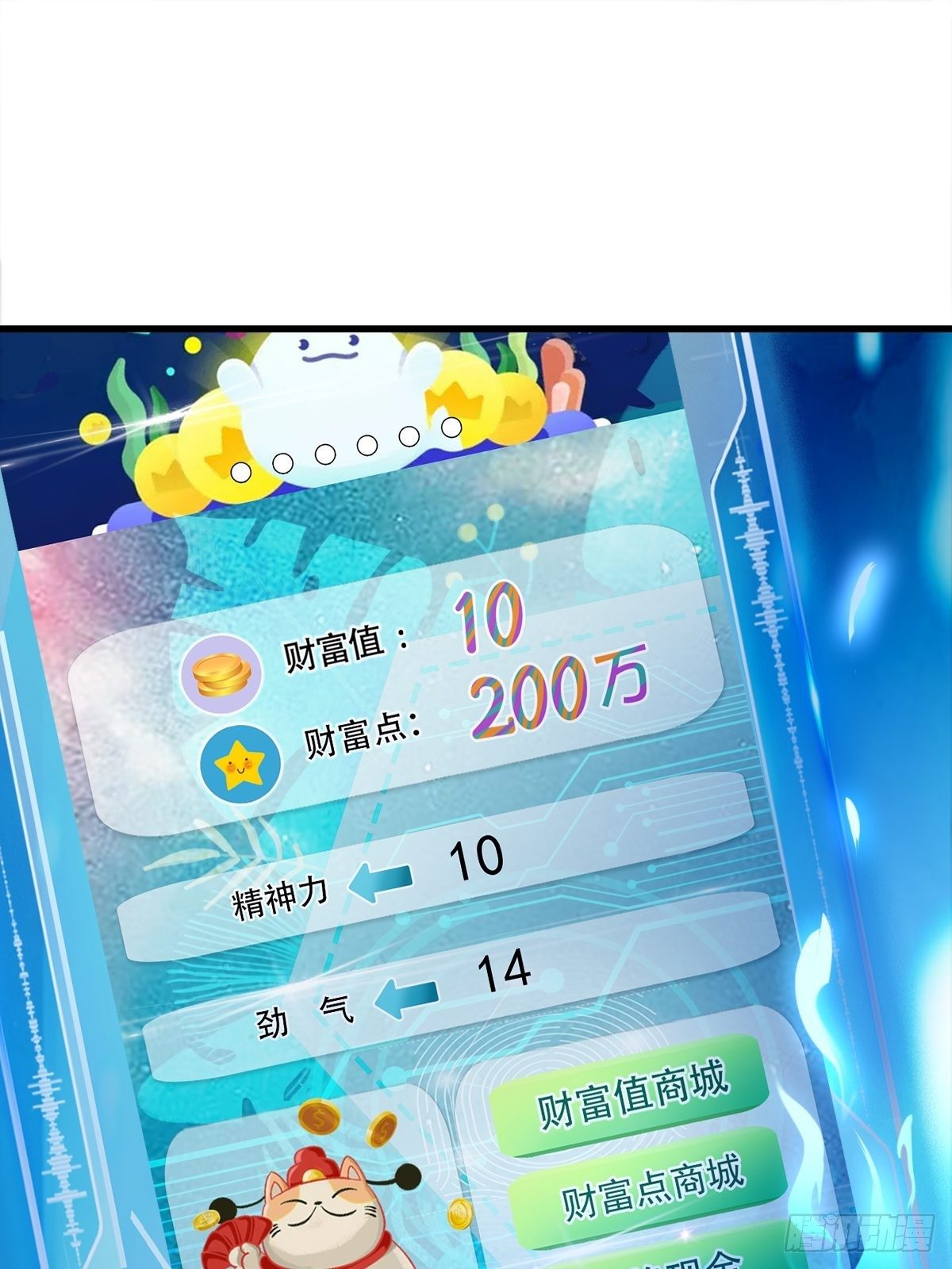 021 系统升级20