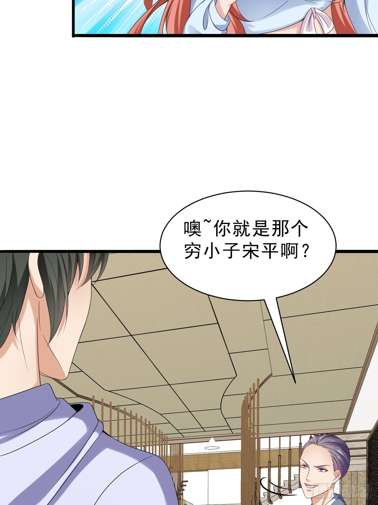 018  我要最贵的2