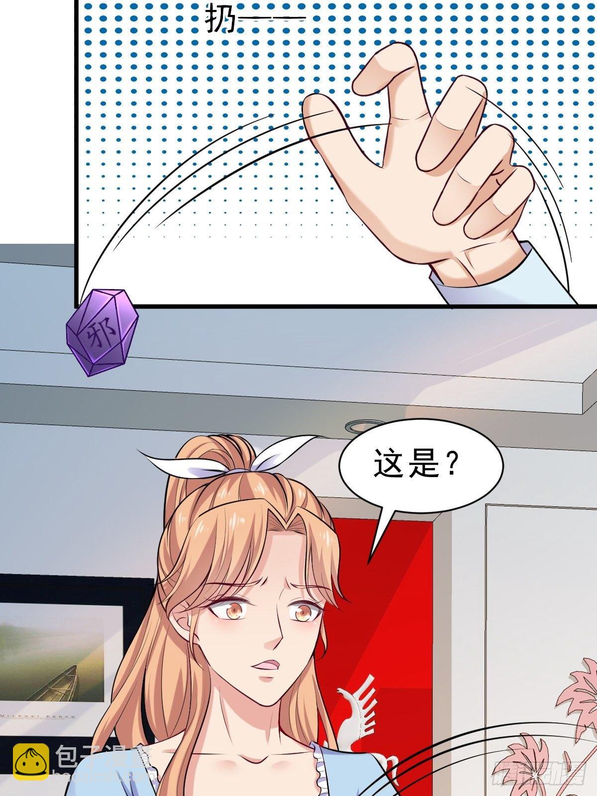 027  任雪的请求6