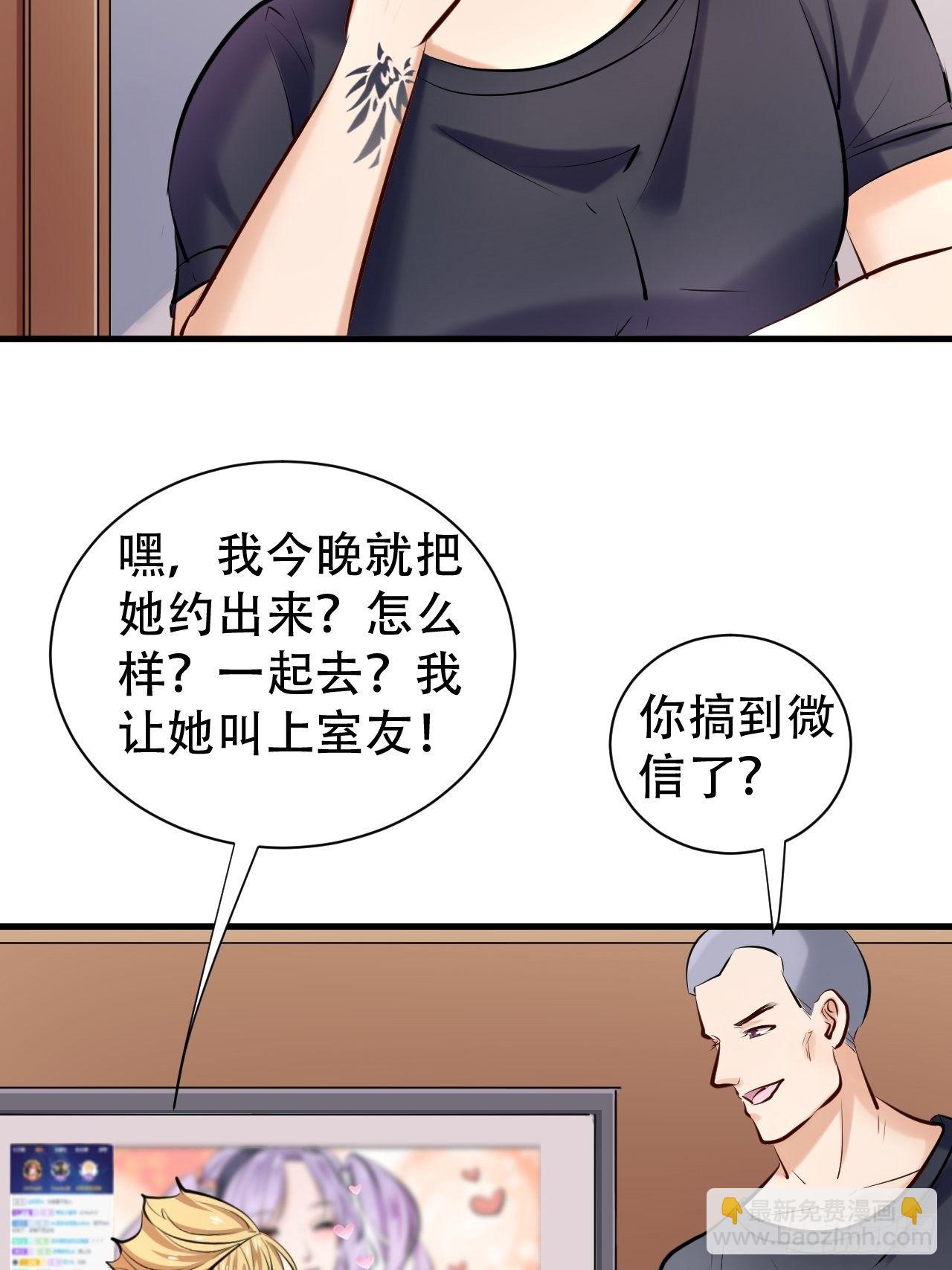 006  首个任务7