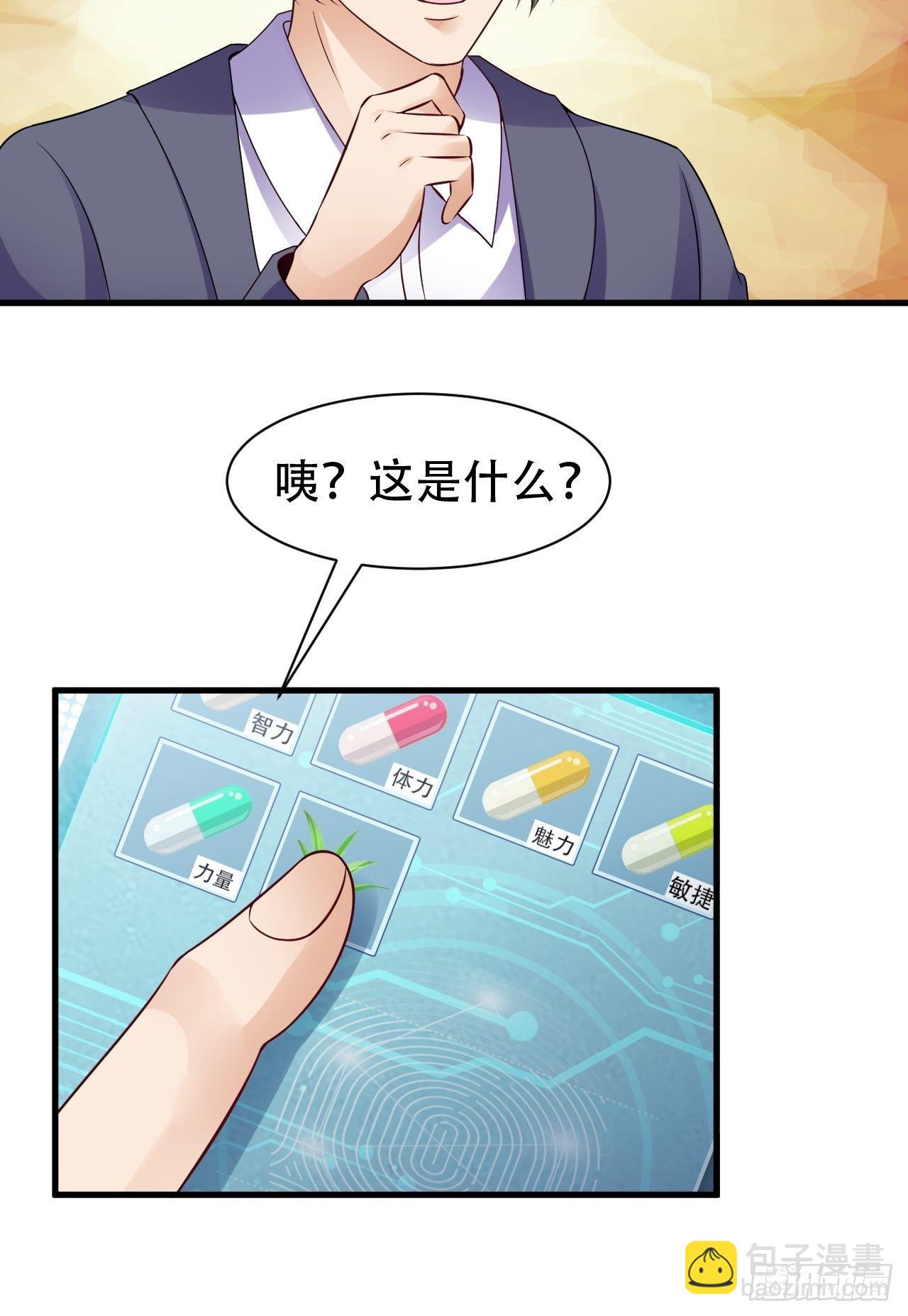 014  提升力量28