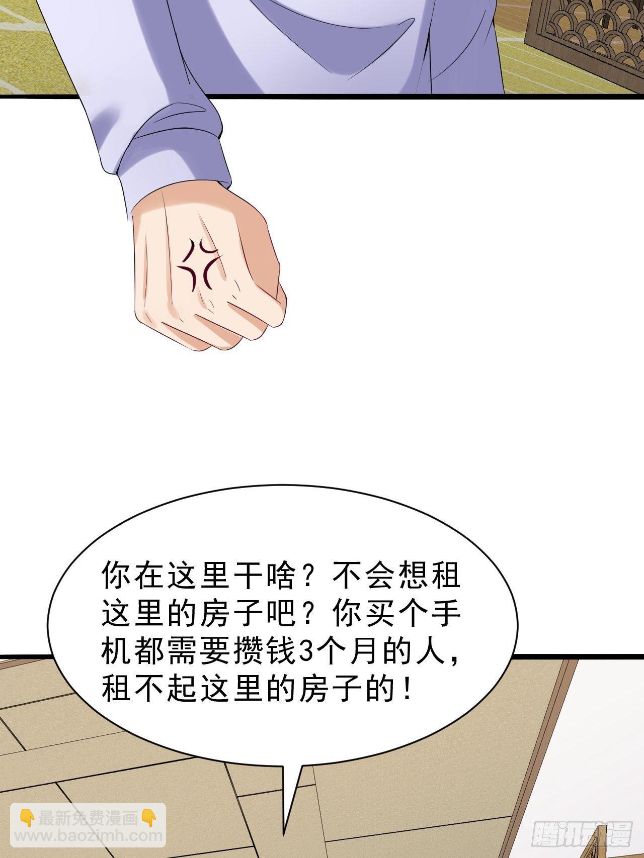 018  我要最贵的5