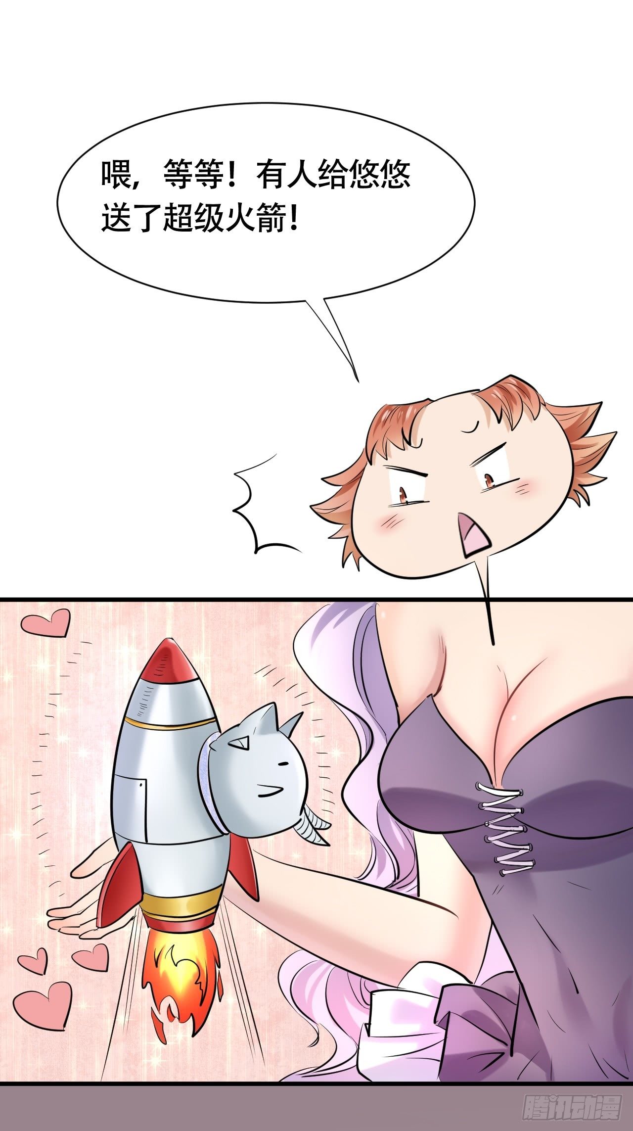 004  女主播悠悠22