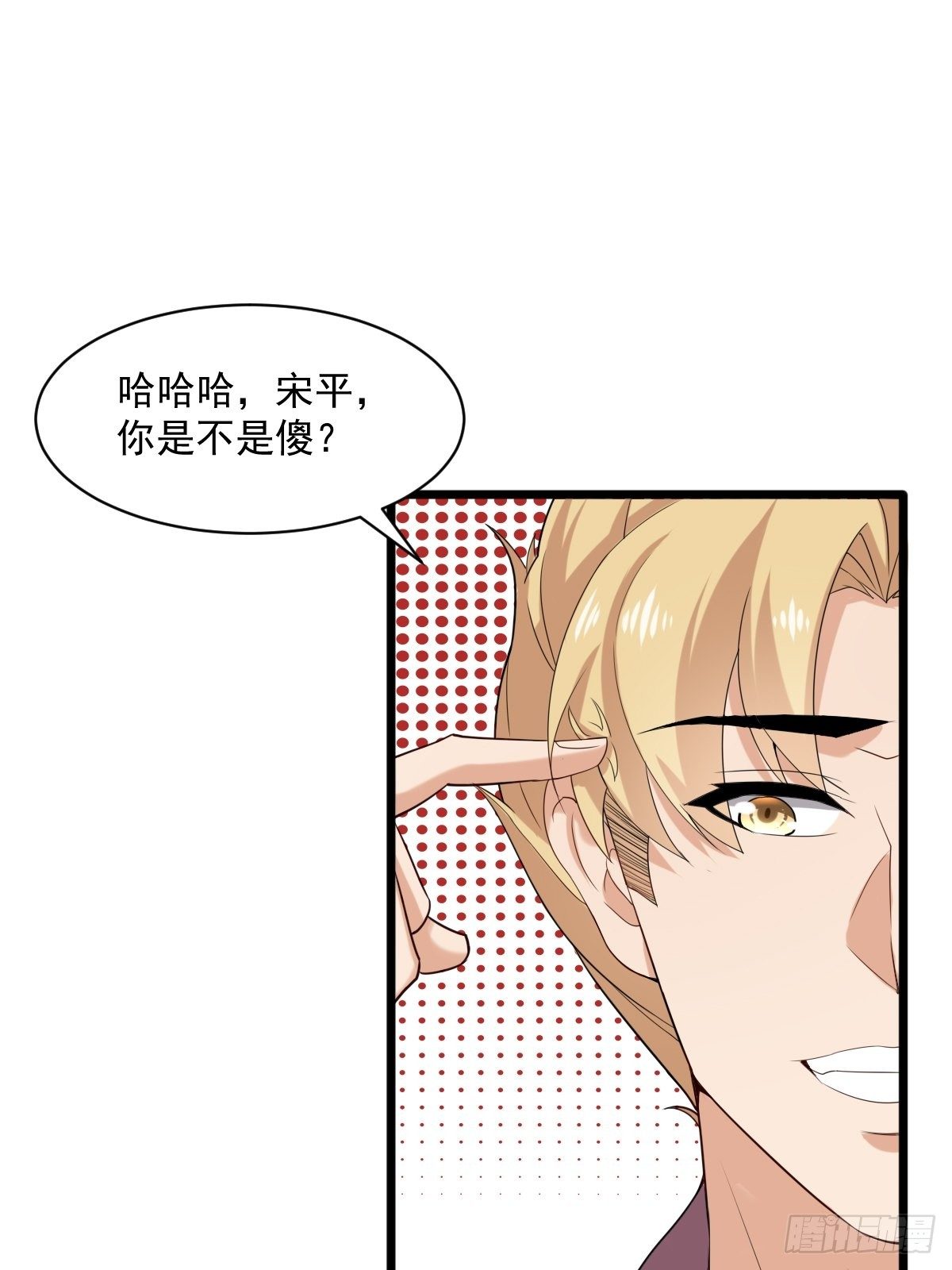 028  退钱28