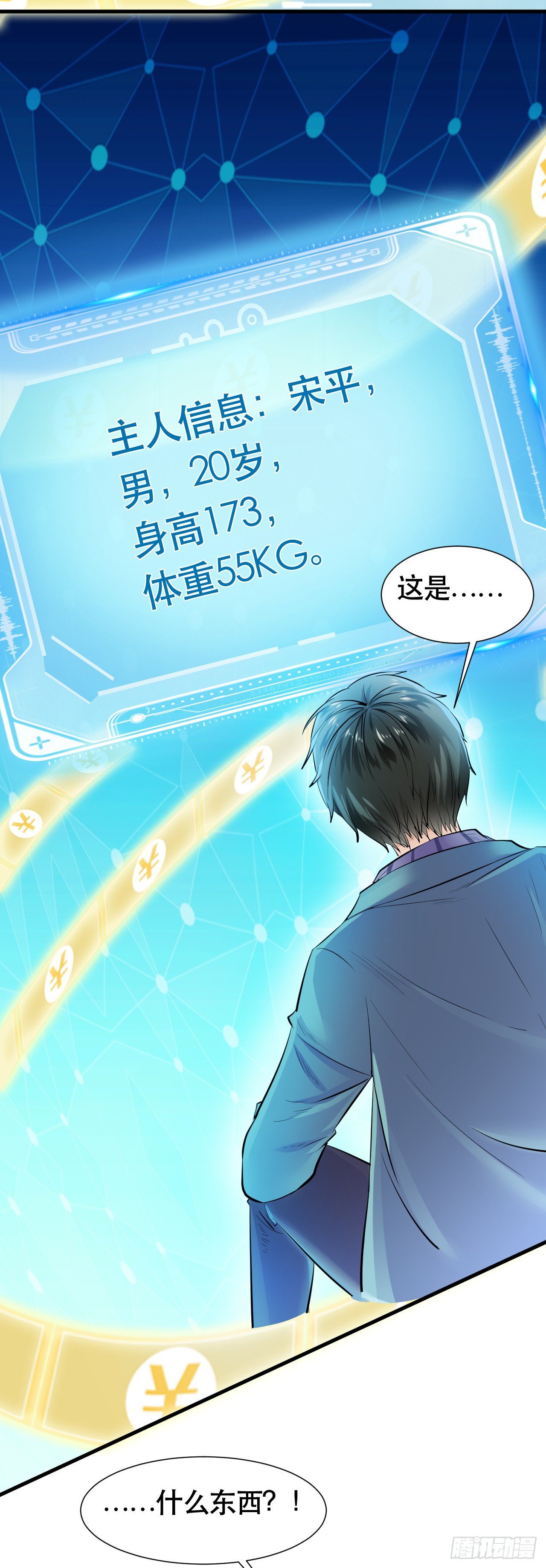 003  超级收益宝3