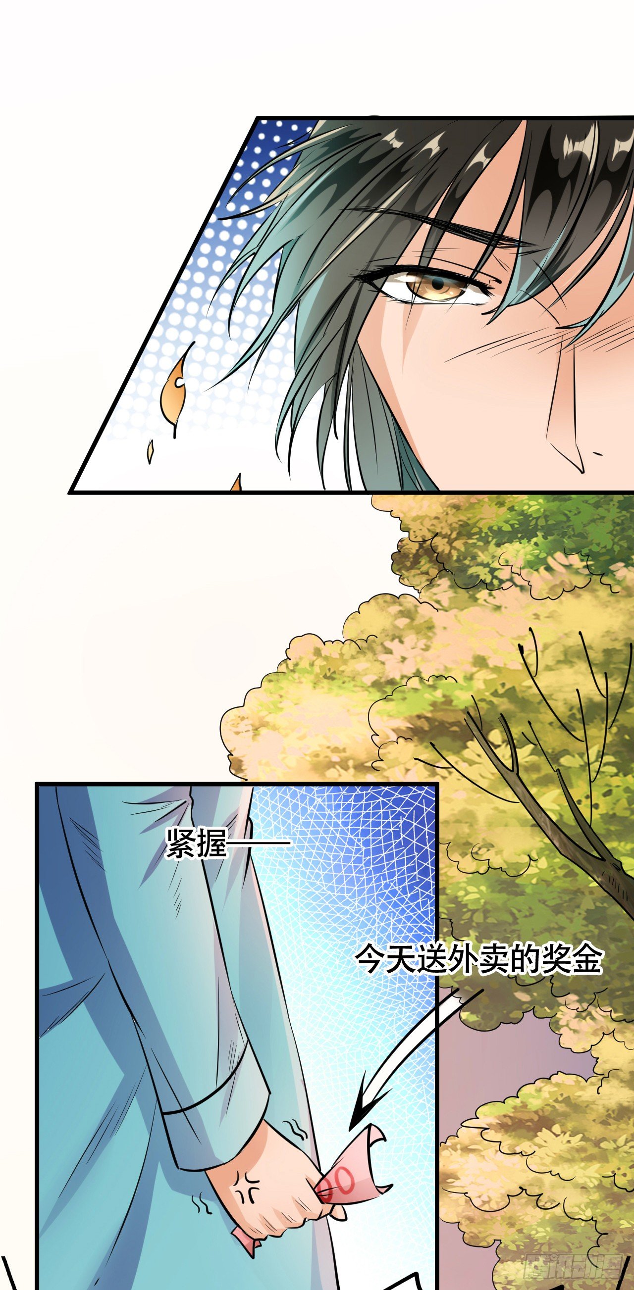 002  安装成功3
