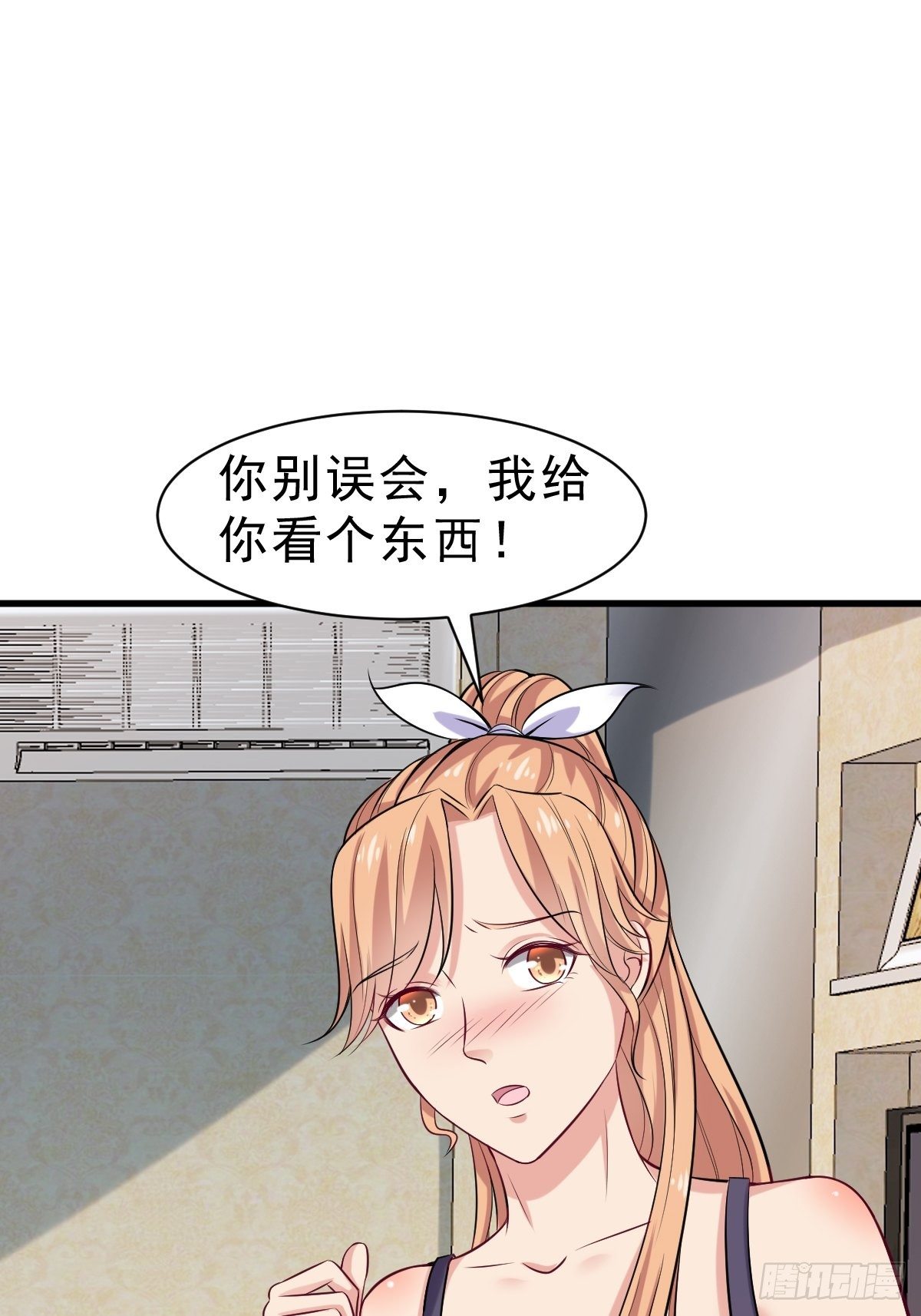 027  任雪的请求19