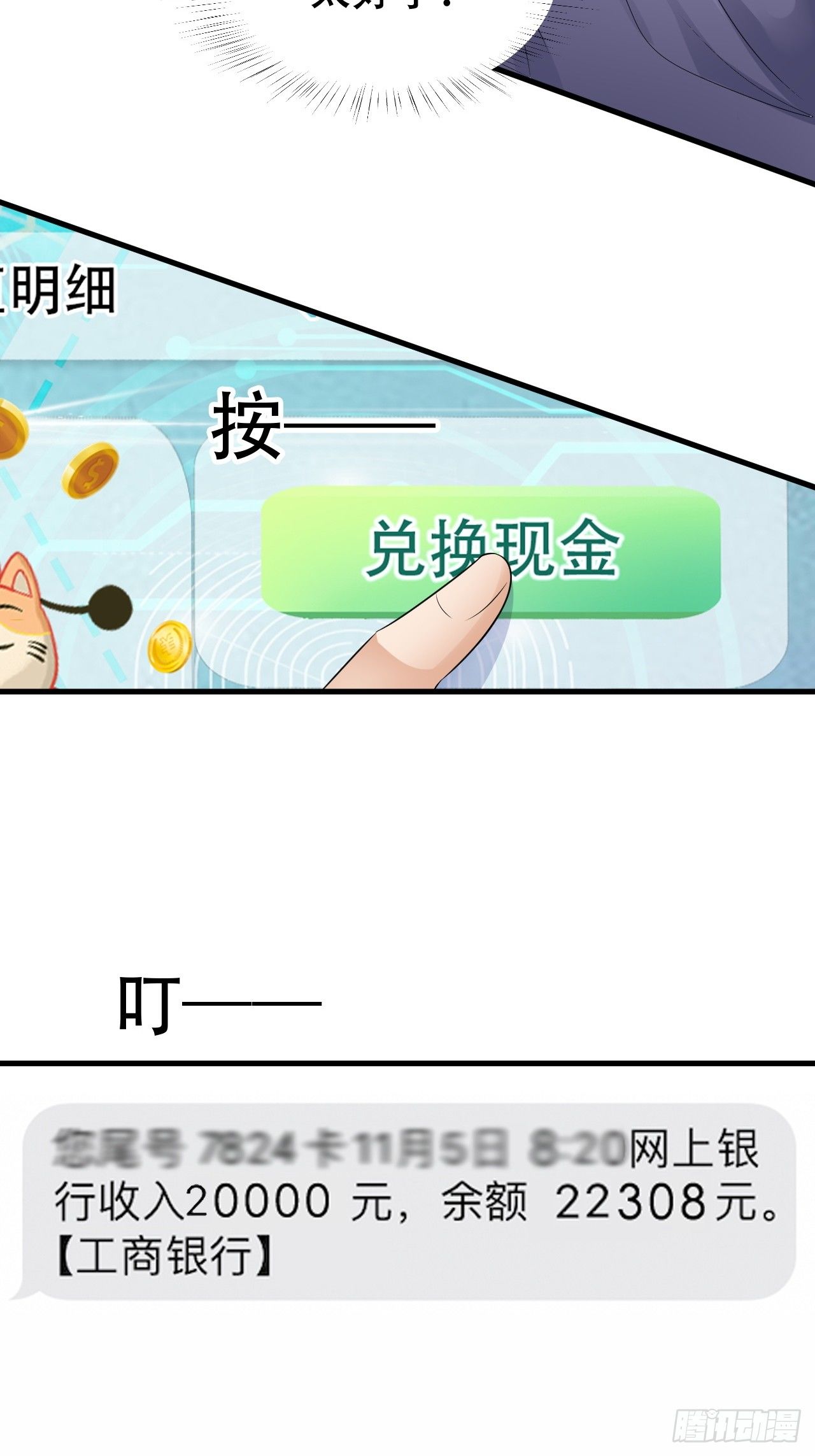 011  新的任务6