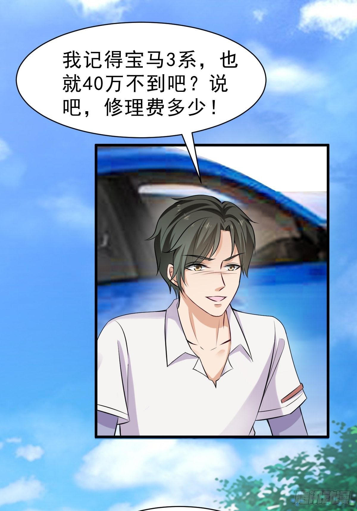 023  买下来8