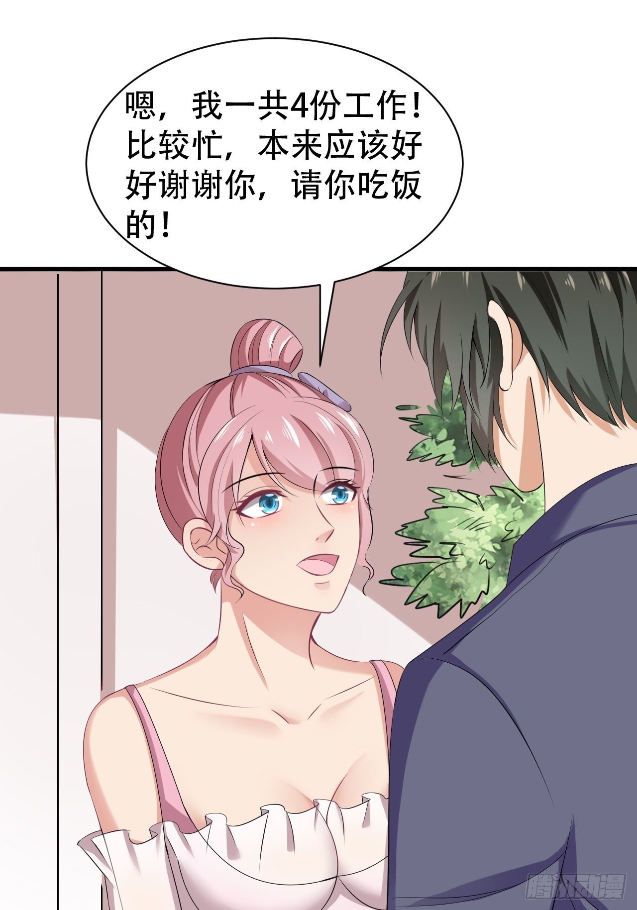 015  万能药草24