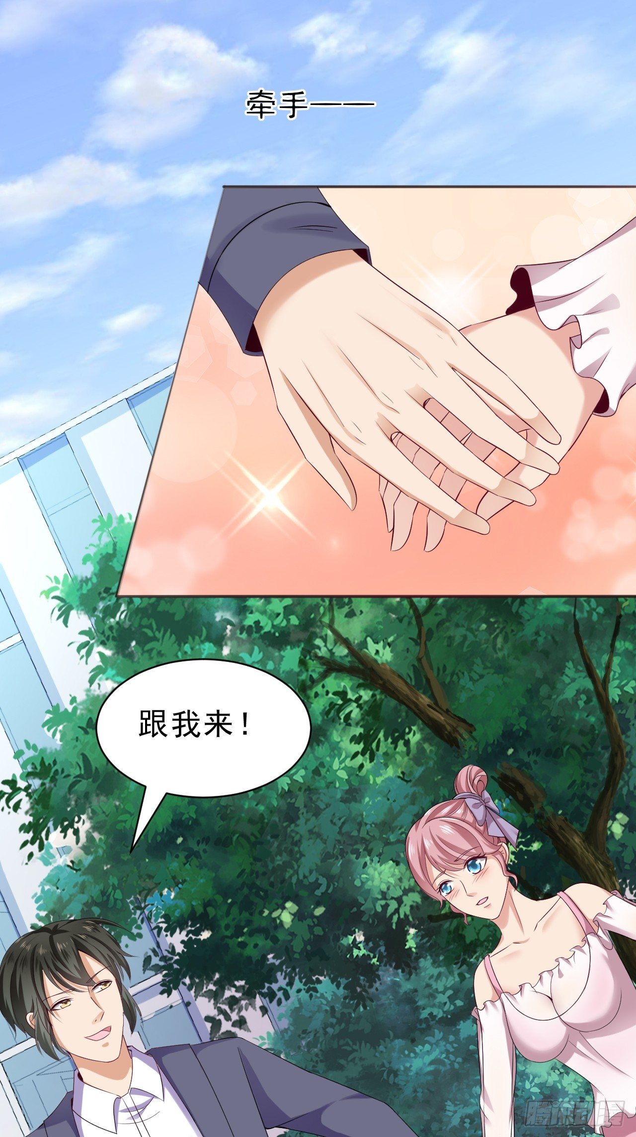 017  偶遇前女友2