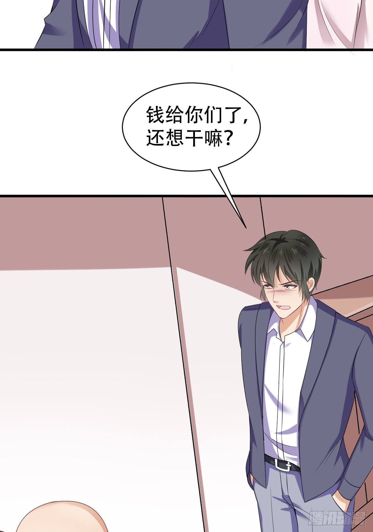 015  万能药草29