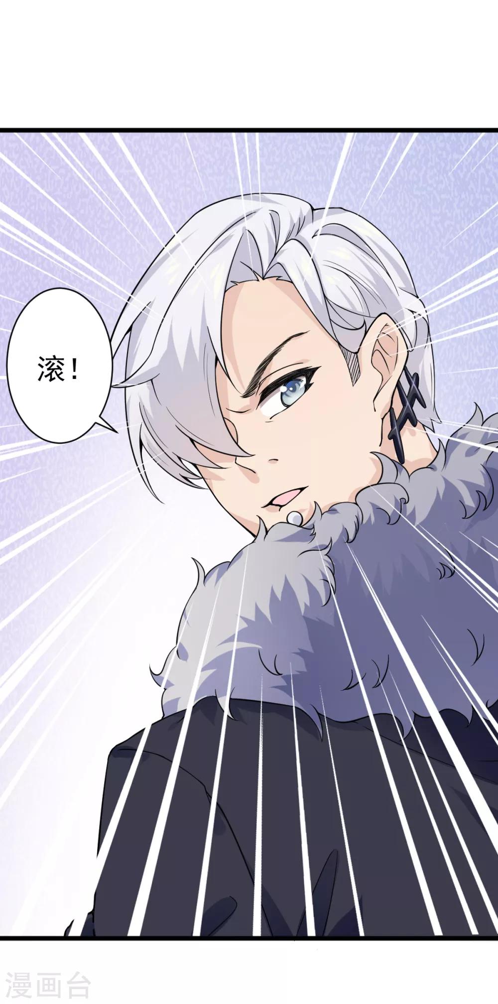 第33话 陪我看个电影14